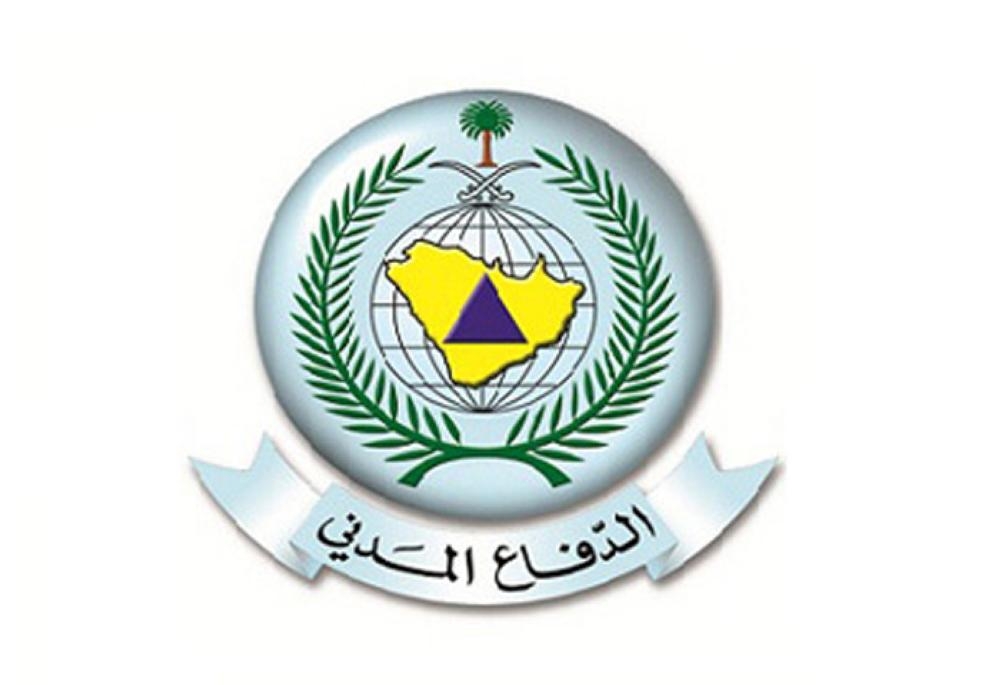 KSA marks World Civil Defense Day