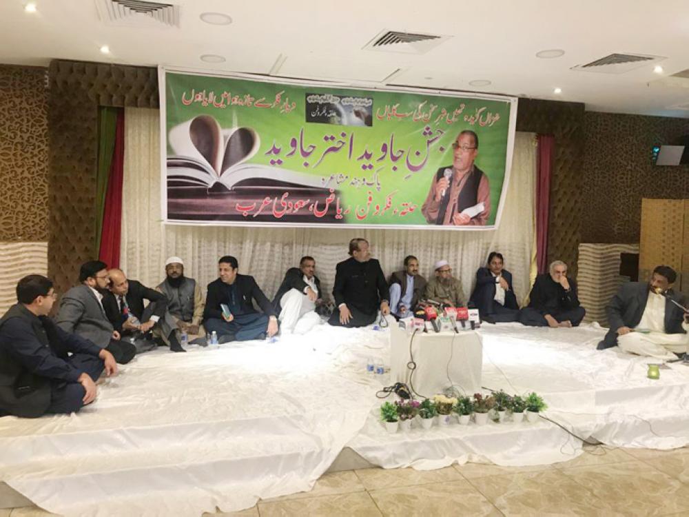 Indo-Pak poets regale at HFF mushaira