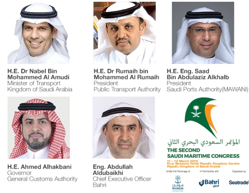 Saudi Maritime Congress to tackle role of shipping & logistic sectors