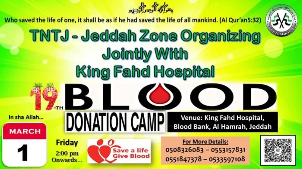 Expatriates donate blood in Jeddah