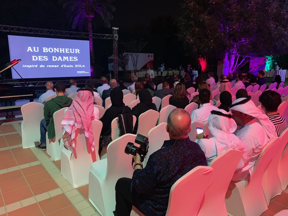 


«Au Bonheur des Dames» being screened at the residence of the French Consul General Mostafa Mihrage in Jeddah.