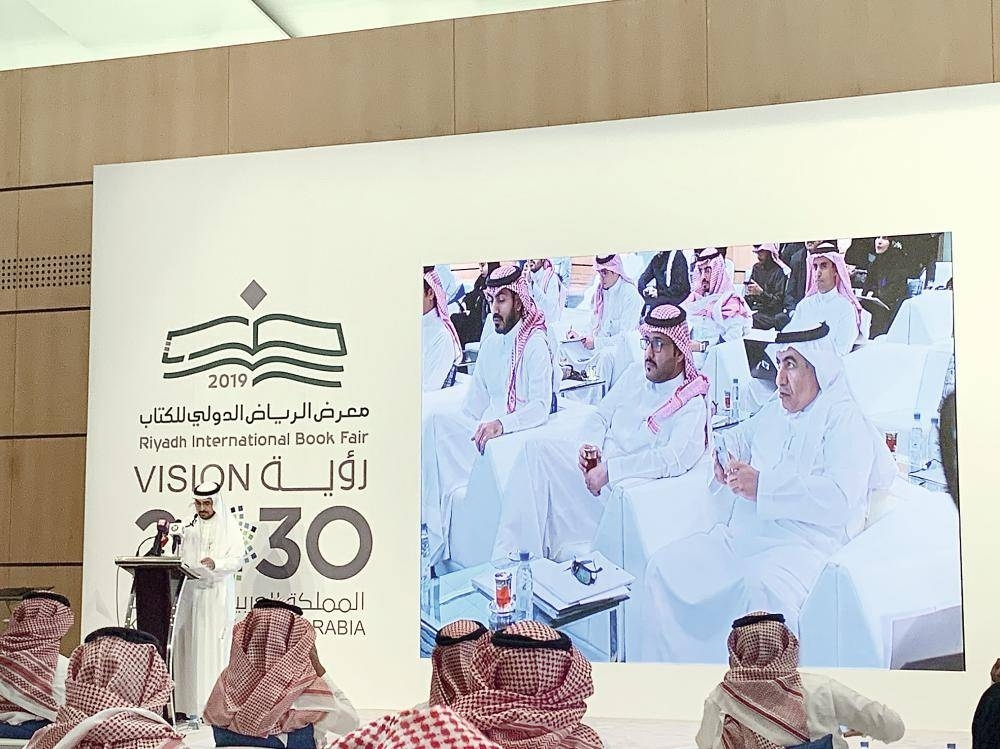 


Abdullah Al-Kinani, supervisor of cultural affairs at the Ministry of Media, announcing the details of the Riyadh International Book Fair on Sunday.