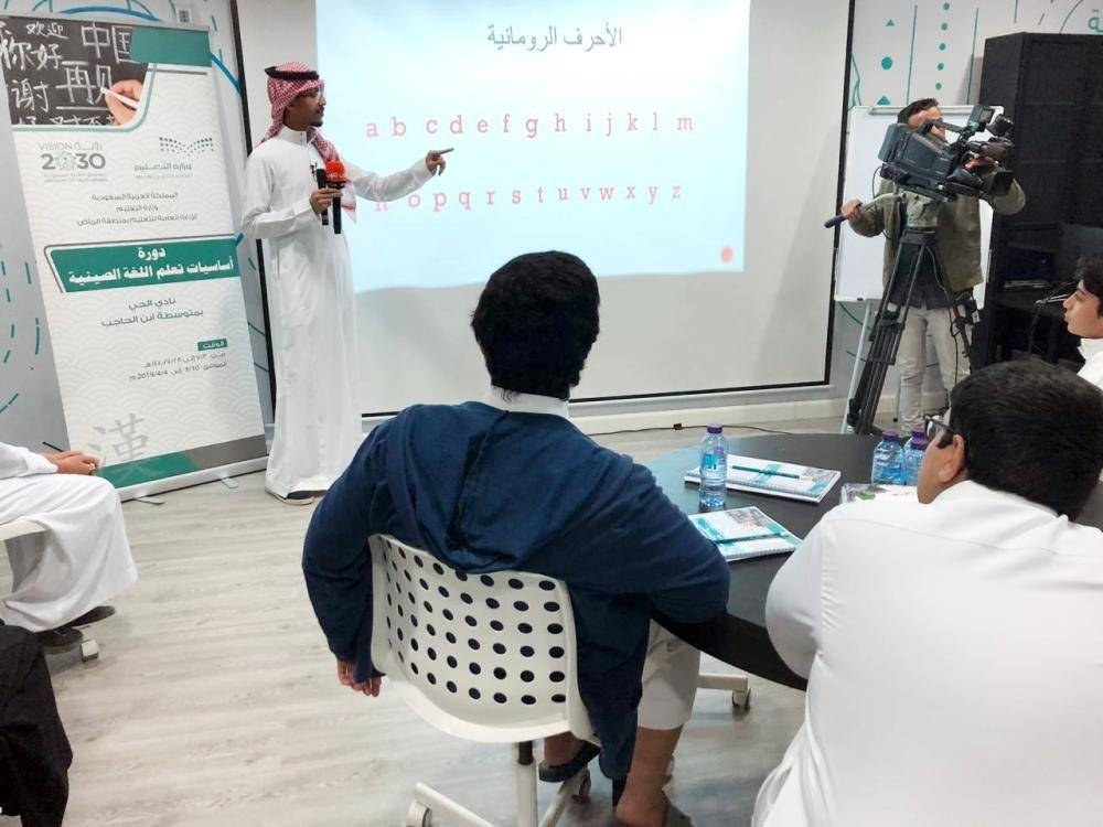 


A Saudi graduate trains children in Chinese language at one of the district clubs in Riyadh.