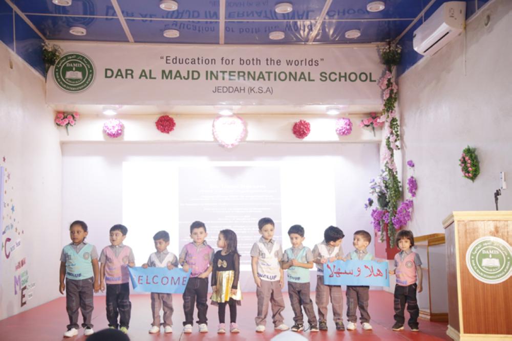 Dar Al Majd marks 1st annual award