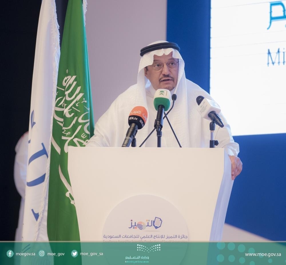 Minister of Education Dr. Hamad speaking at the inauguration of the 