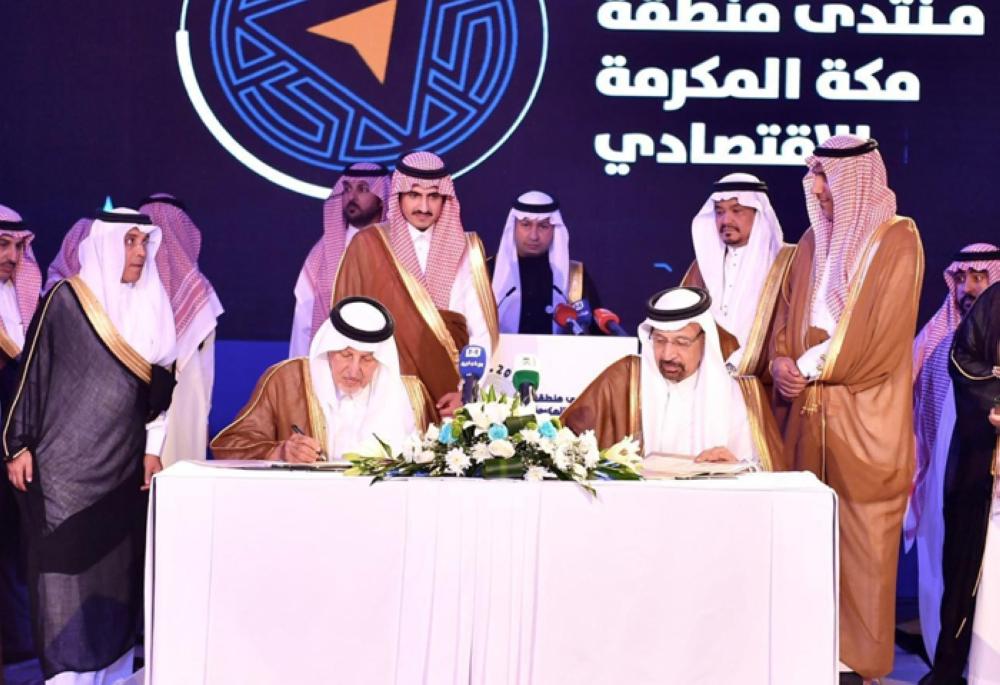 Makkah Emir Prince Khaled Al-Faisal and Minister of Energy, Industry and Mineral Resources Khalid Al-Falih signing an MoU on Sunday for a 2,600-MW Faisaliah Solar Power Project in Makkah. — SPA