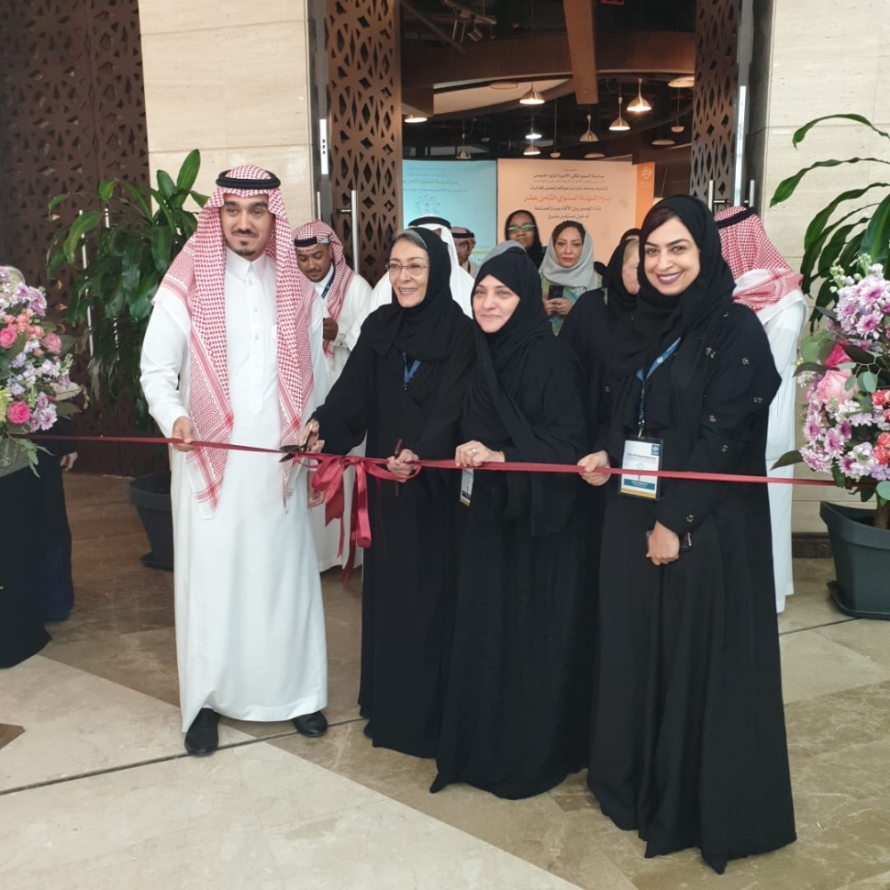 


Prince Abdul Aziz Bin Turki Al-Faisal, chairman of the General Sport Authority, attends the inauguration of the 18th Career Day at Effat University.
