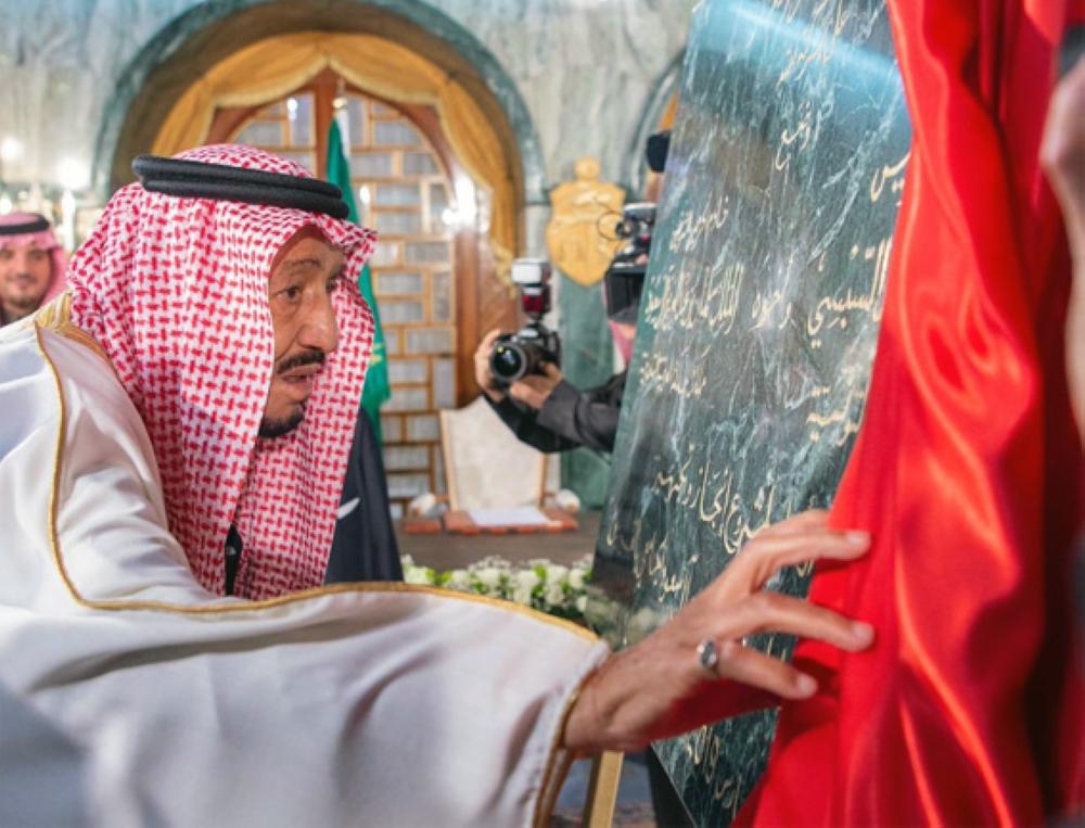 Custodian of the Two Holy Mosques King Salman and Tunisian President unveiling the plaque for three projects in Tunisia. — SPA