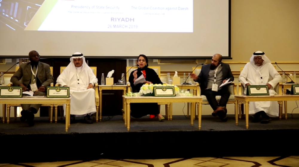 


Nancy Jamal of the Global Coalition Against Daesh speaks at the counter-terrorism forum in Riyadh.