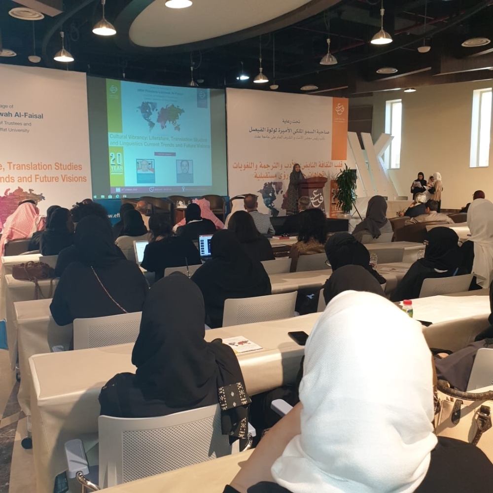 


The fourth English and Translation Conference under way at Effat University’s cultural museum on Wednesday.