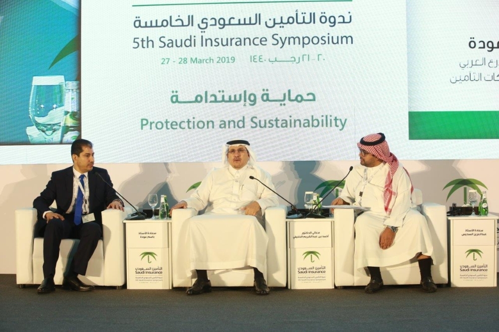 SAMA Governor  Dr. Ahmed Alkholifey inaugurates the 5th Saudi Insurance Symposium
