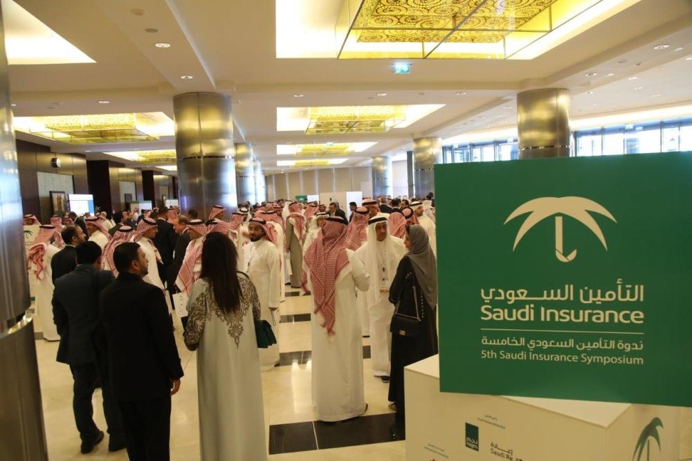 Day one of the 5th Saudi Insurance Symposium 