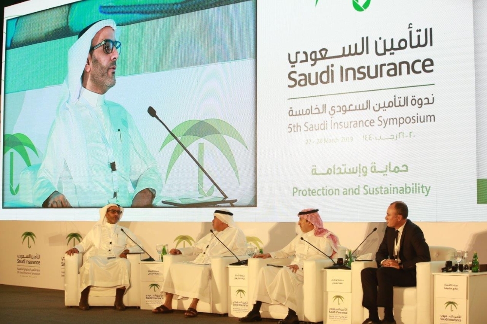 Day one of the 5th Saudi Insurance Symposium 