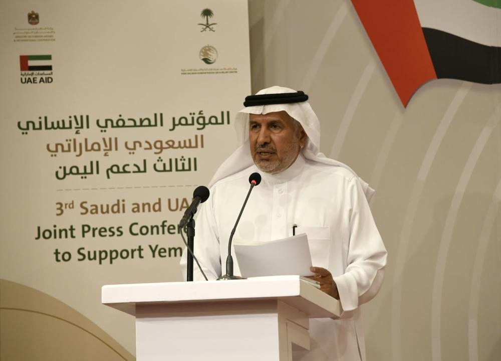 Dr. Abdullah Al-Rabeeah, Supervisor General of King Salman Humanitarian Aid and Relief Center (KSrelief), making the announcement at a press conference on Monday. — Courtesy photo