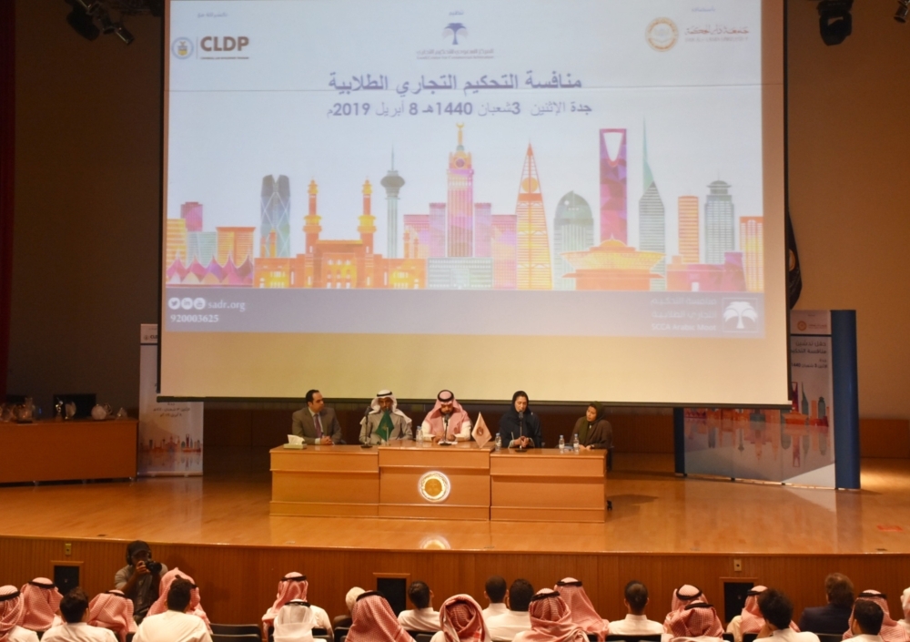 


The moot court holds session at Dar Al-Hekma University during the launch of the competition on Monday.