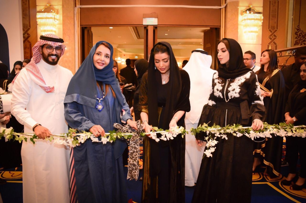 Princess Latifa Bint Saad Bin Abdulaziz Al Saud opens Salon des Grandes Complications watchmaking exhibition in Jeddah on April 8, 2019

