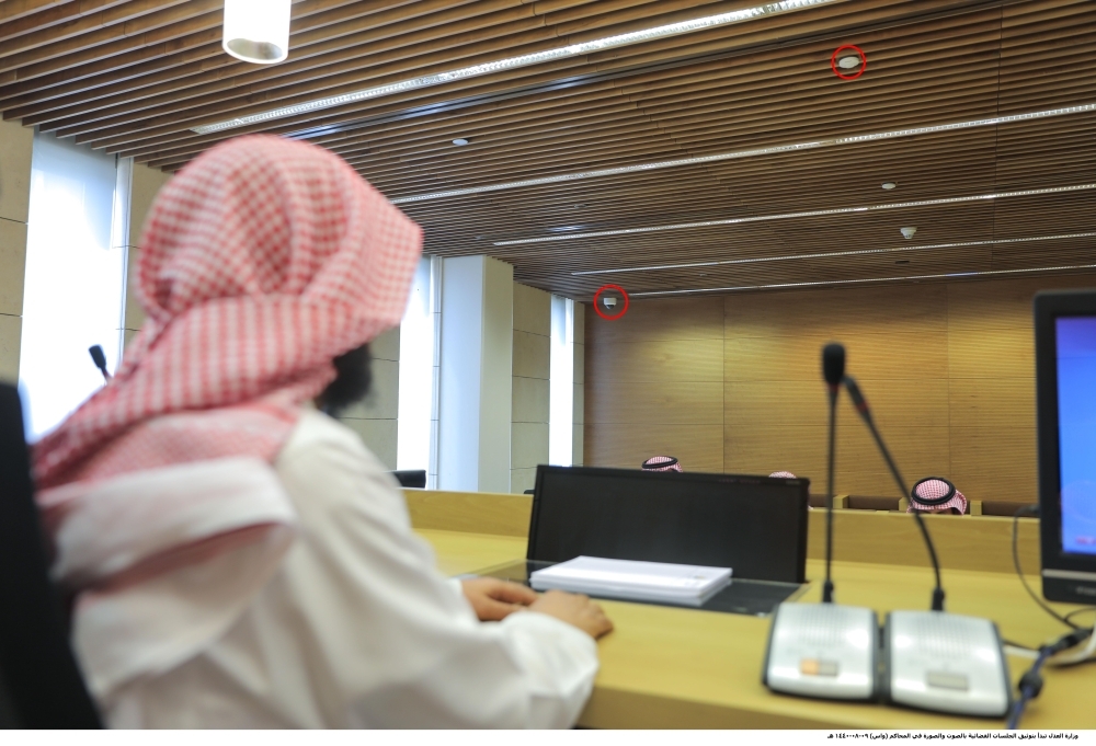 Audio-visual  documentation of court proceedings  begins in Riyadh