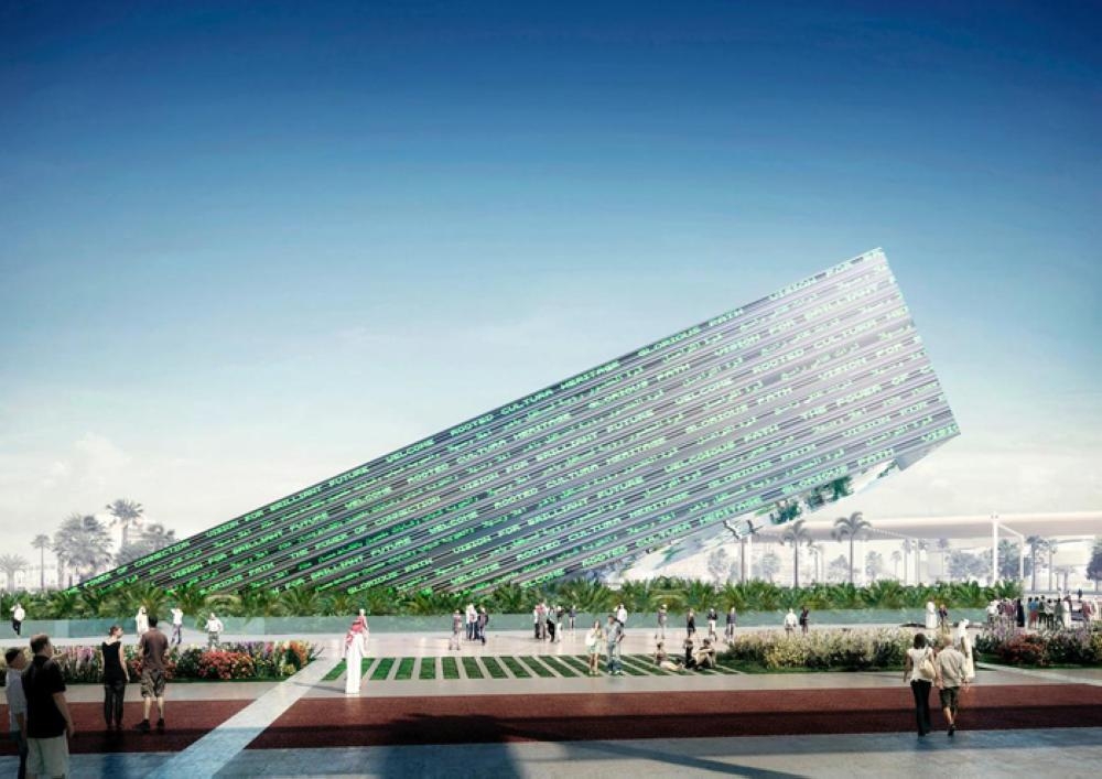 Saudi Arabia reveals unique design of its pavilion at Expo 2020, Dubai
