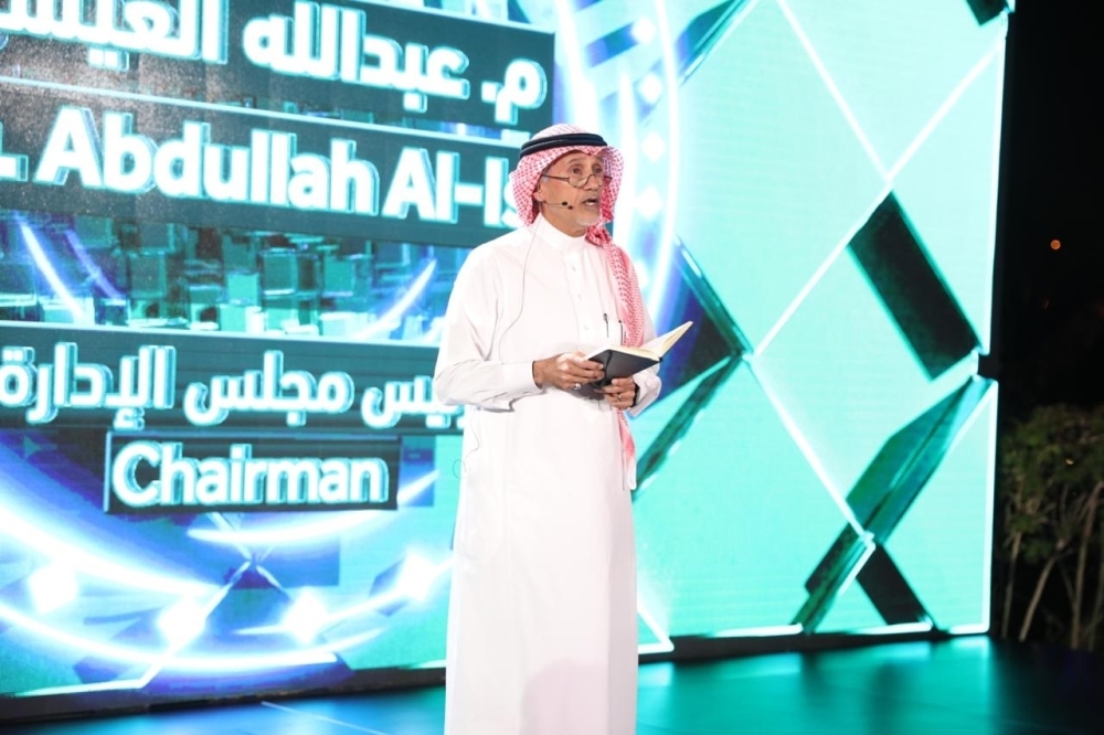 Riyad Bank launches new HQs in style