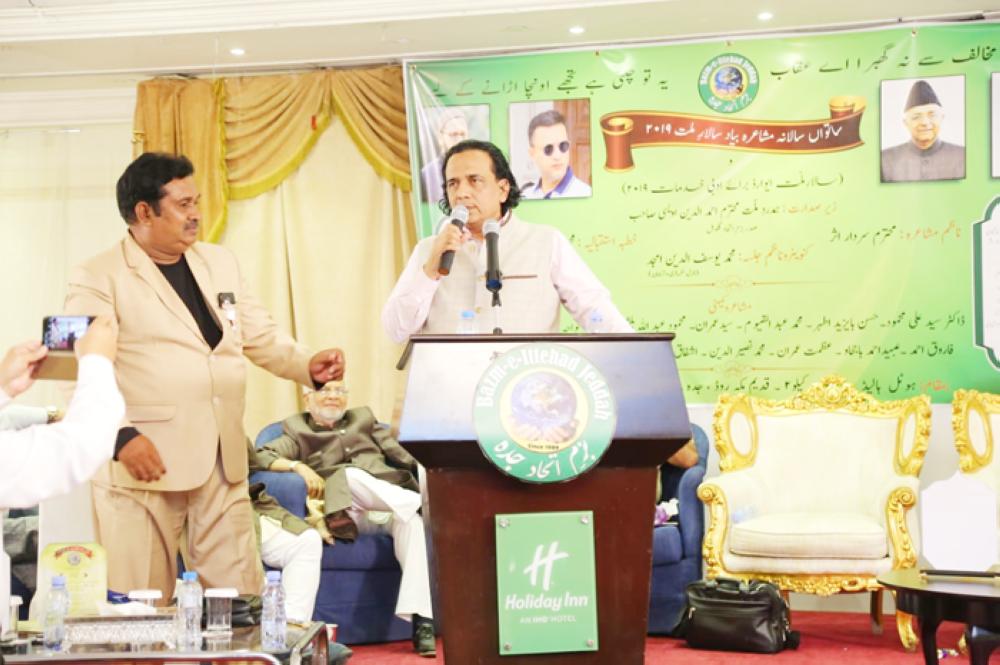 BIJ’s 7th annual mushaira Bayade Salar-e-Millat 2019 proves a big draw