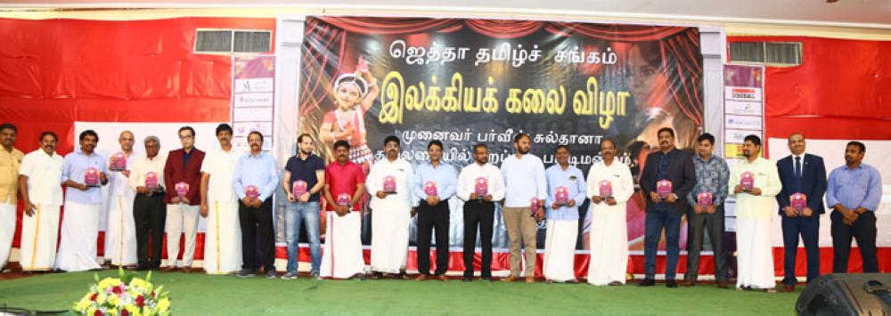 Tamil orator Sulthana enthralls audience in JTS cultural event