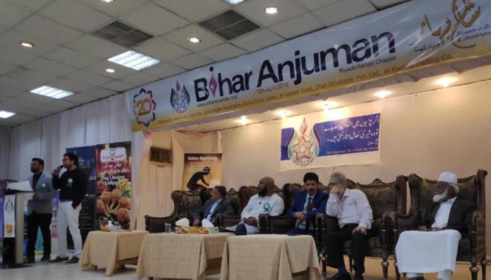 Bihar Anjuman celebrates two decades of grass roots philanthropy