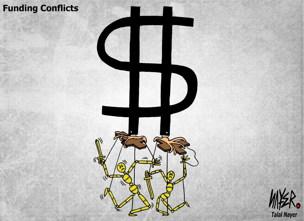 Funding Conflicts