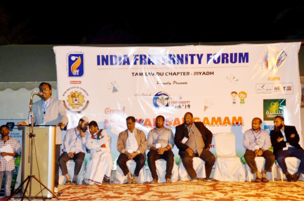 IFF Riyadh Tamil chapter launches Celebrate Friendship campaign