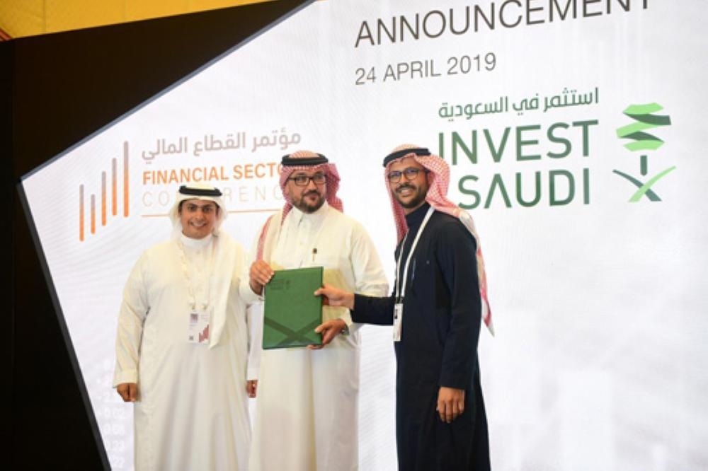 Group photo at the launch of the VENTURE capital platform at Financial Sector Conference in Riyadh.