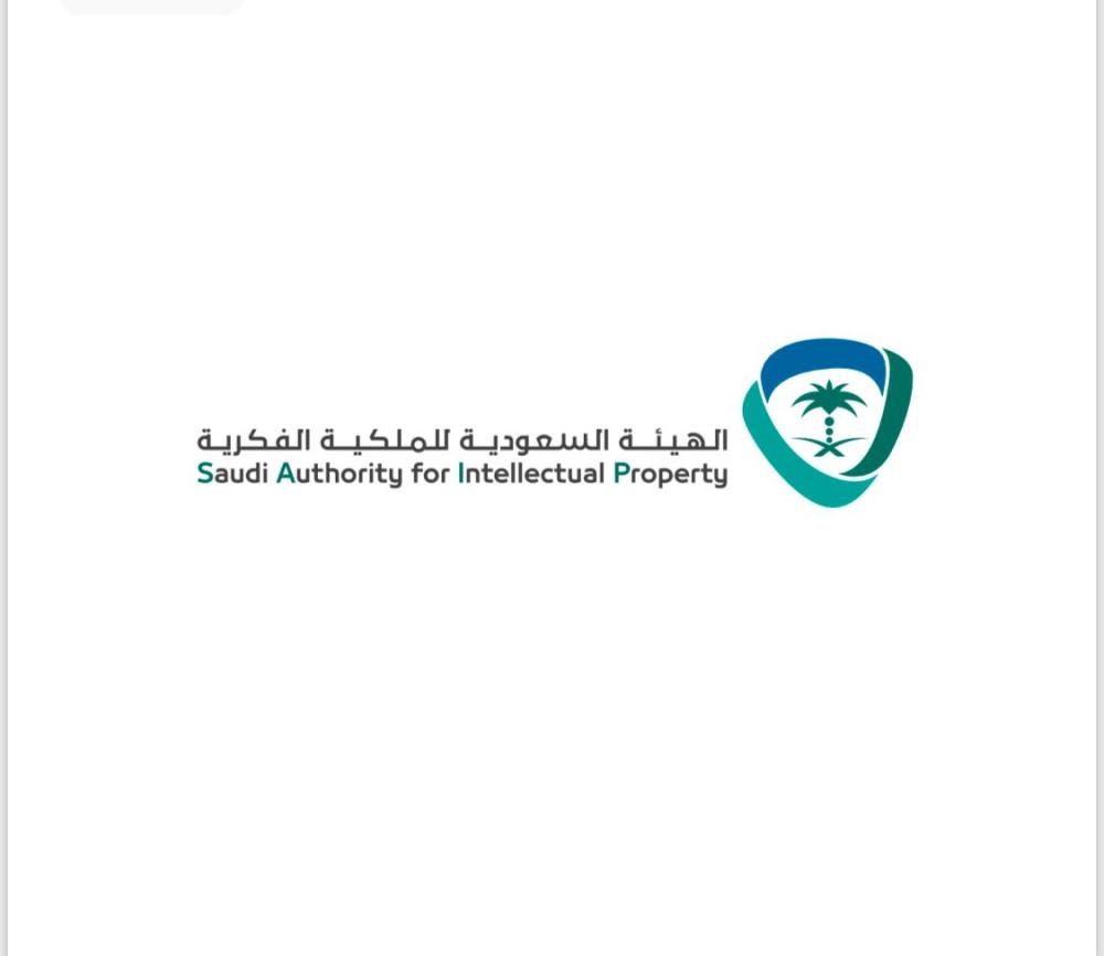 SAIP launches IP rights awareness-raising events