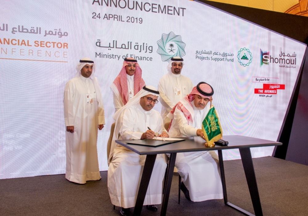 Mohamed Abdulaziz AlShaya, Chairman of Shomoul Holding, and Fahad Al-Saif, Head of the Debt Management Office (DMO) and Advisor to the Minister of Finance, sign the MoU in the presence of Minister of Finance, Mohammed Al-Jadaan, Saudi Arabia, Shaikh Salman bin Khalifa Al Khalifa,  Bahrain’s Finance and National Economy Minister and Dr. Nayef Al-Hajraf, Minister of Finance, Kuwait.