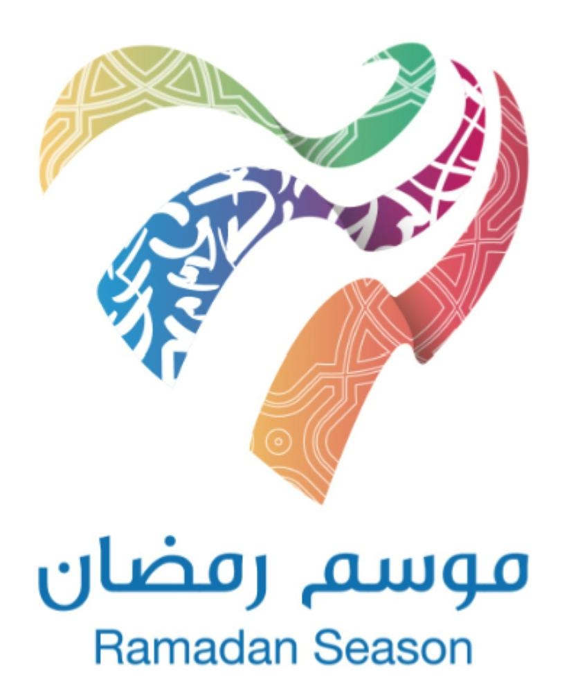 ramadan logo