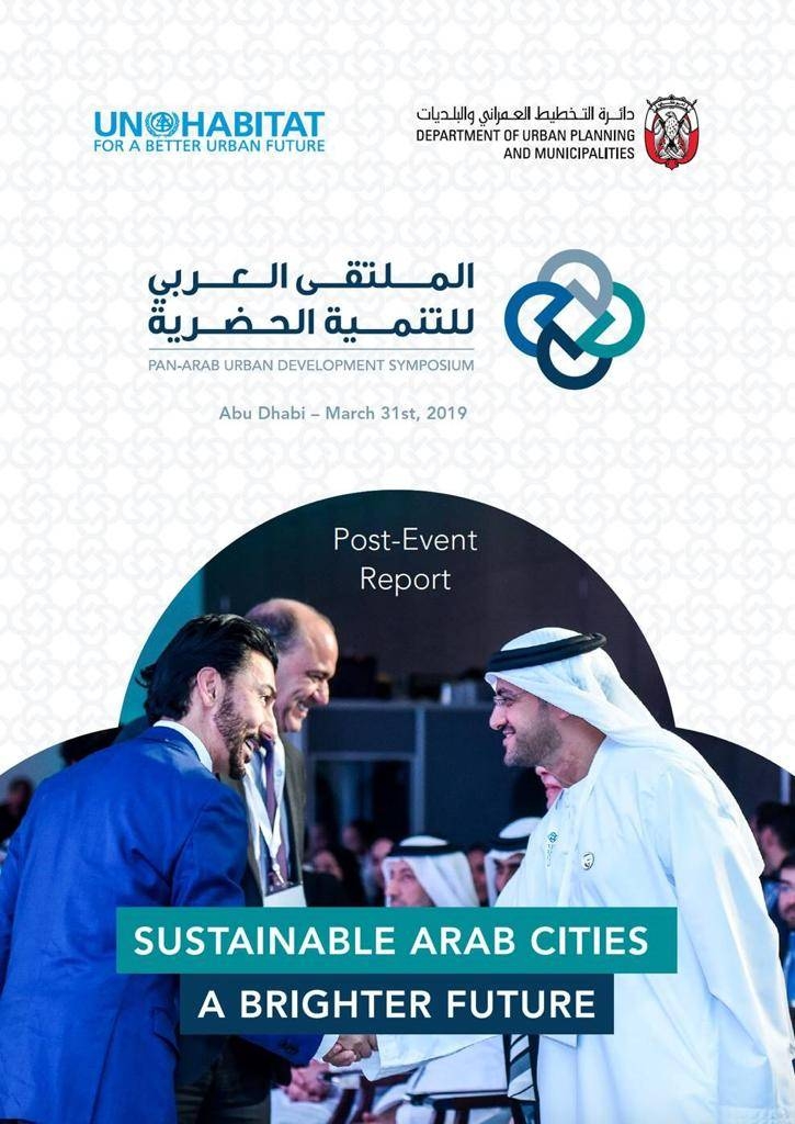 PAUDS identifies 12 key priorities on sustainable urban development