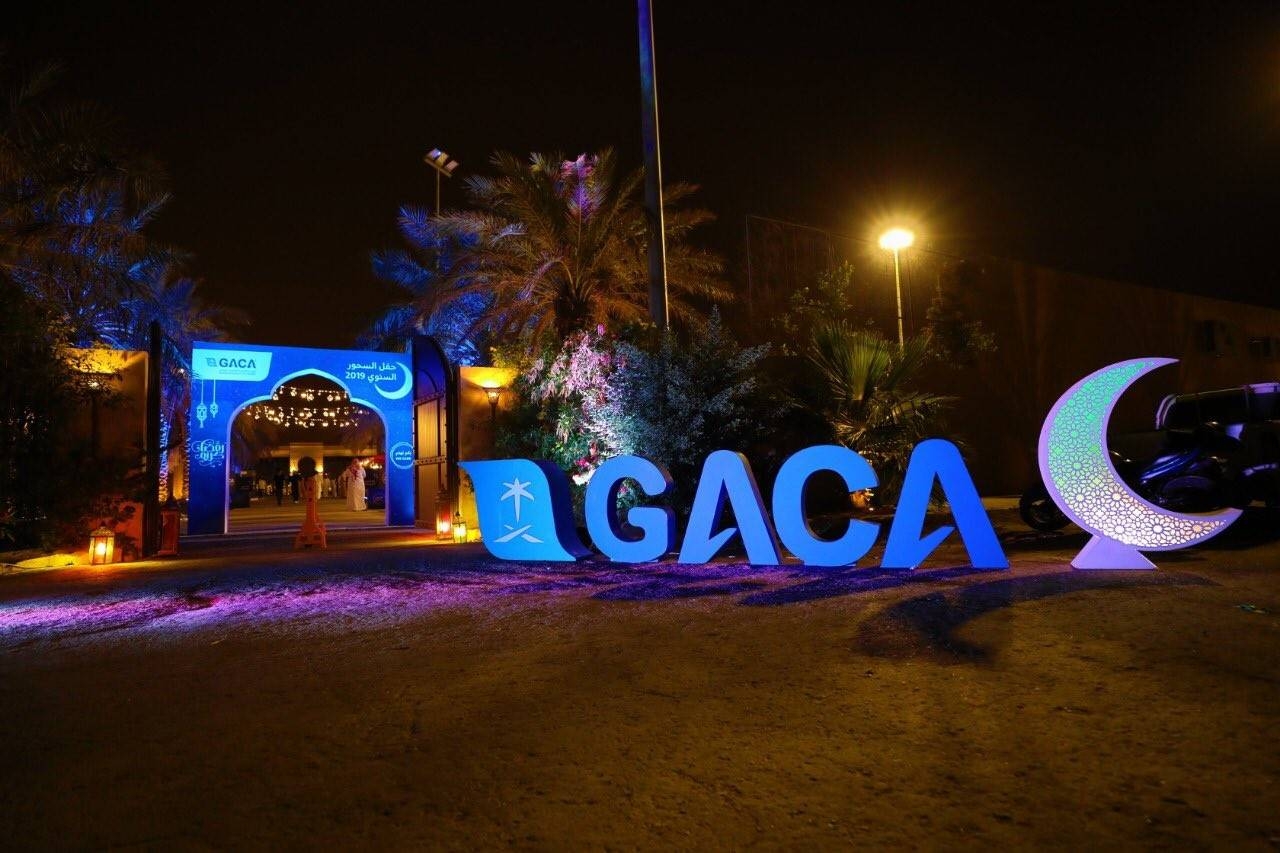 GACA employees celebrate with annual Ramadan dinner