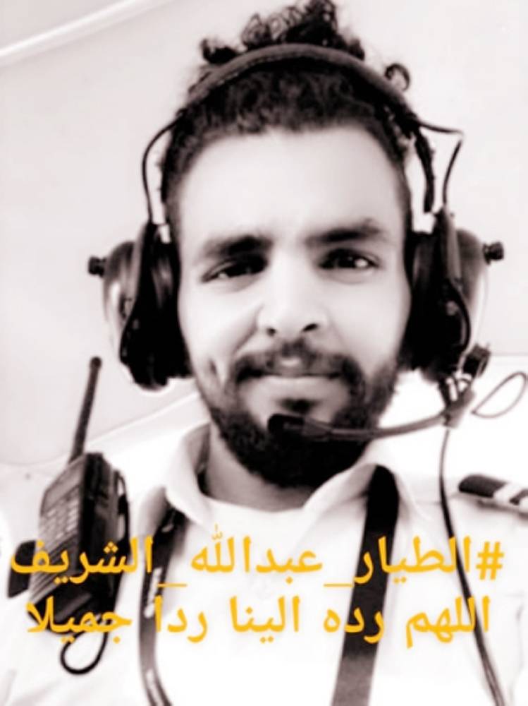 Abdullah Al-Shareef. — Okaz photos