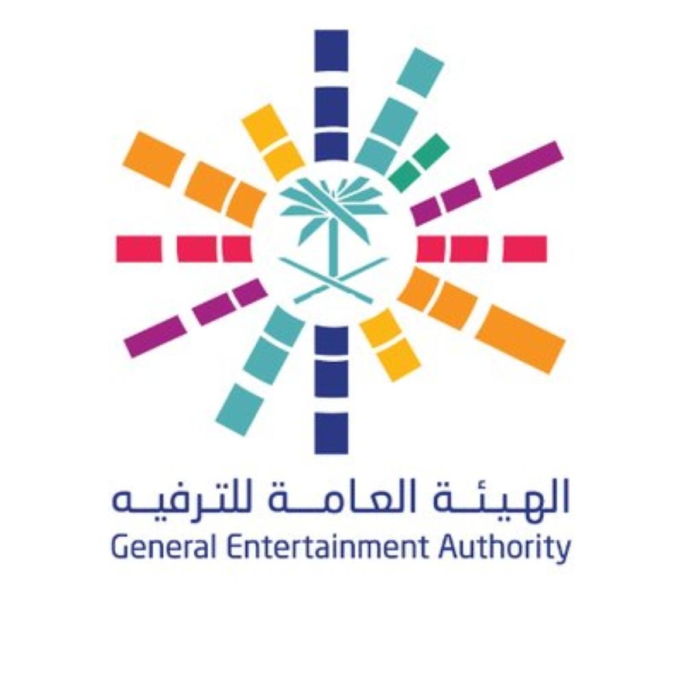 Saudi Arabia's General Entertainment Authority (GEA)