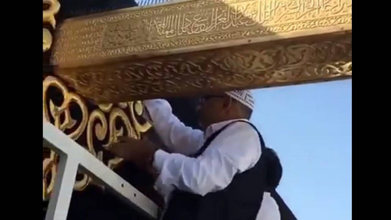 Maintenance of the Holy Kaaba