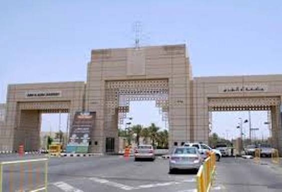 The Umm Al-Qura University in Makkah will absorb the largest number of Saudi secondary school graduates this year.