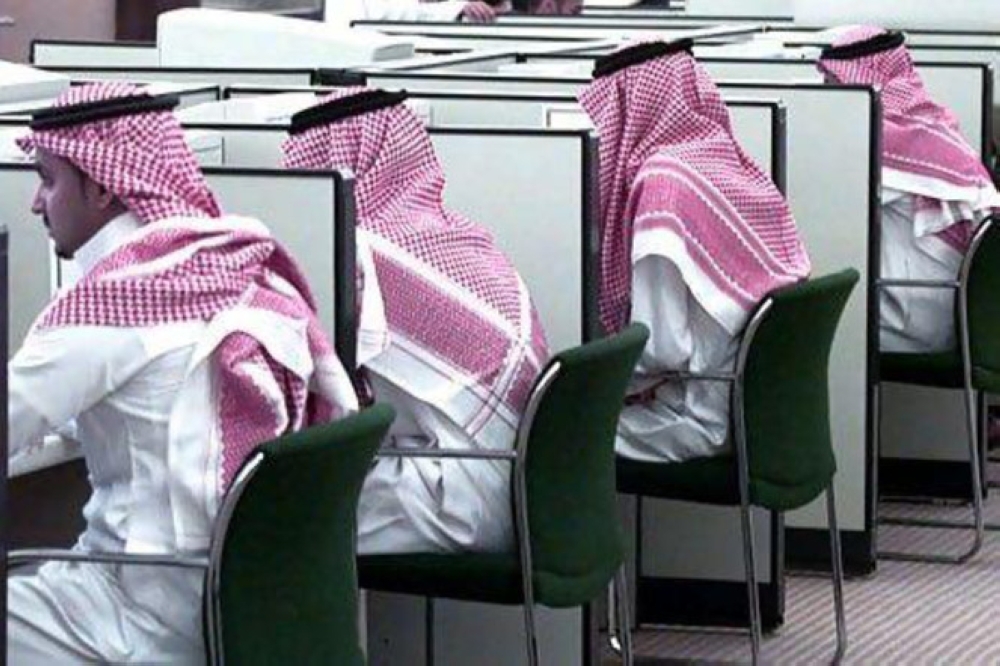 Saudi employees in the public sector receive 59 percent more in salaries and incentives than their counterparts in the private sector doing the same jobs.