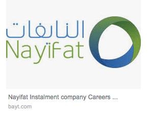 Nayifat reschedules its IPO roadshow