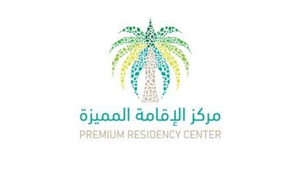 Premium Residency Center 