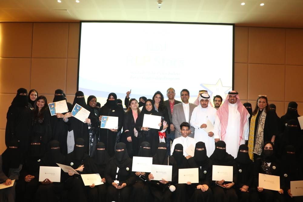 First cohort of the Landmark Arabia Retail Leadership Program