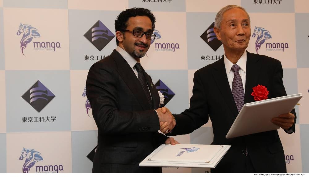 Manga Productions, a subsidiary of Crown Prince Muhammad Bin Salman’s “Misk” Foundation, Friday opened its branch in the Japanese capital Tokyo. The opening of the branch was followed by signing of memoranda of understanding between Manga Productions and Kadokawa Corporation, Tokyo University of Technology, Mizuho Bank Ltd., and Misk Foundation’s Initiatives Center. — SPA