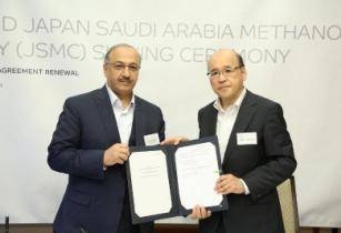 Signing ceremony to make SABIC an equal co-owner with JSMC in a new methanol production technology. — Courtesy: SABIC