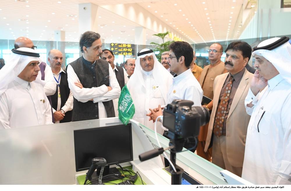 The first group of Pakistani pilgrims arrives at Prince Muhammad International Airport in Madinah on Thursday.