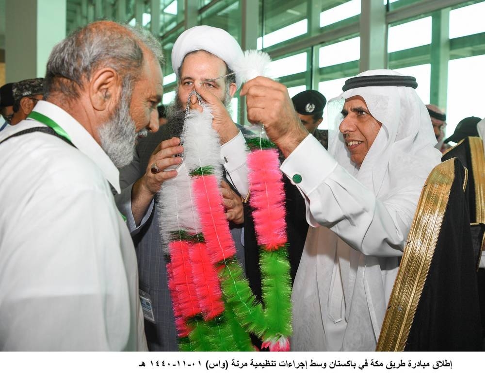 The first group of Pakistani pilgrims arrives at Prince Muhammad International Airport in Madinah on Thursday.