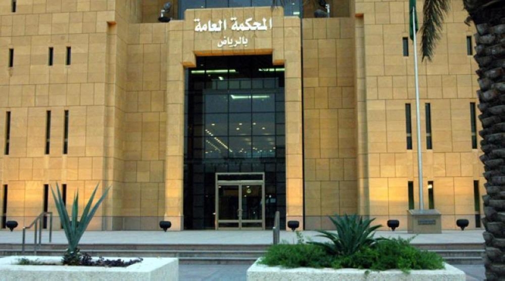 The General Court in Riyadh.