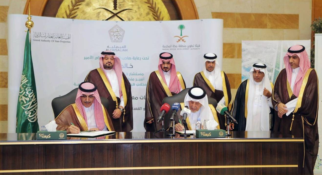 Emir of Makkah Prince Khaled Al-Faisal and Minister of Finance Muhammad Al-Jadaan sign agreement to allocate the state-owned land for implementing Al-Faisaliah airport project at a ceremony held in Jeddah on Monday. — SPA