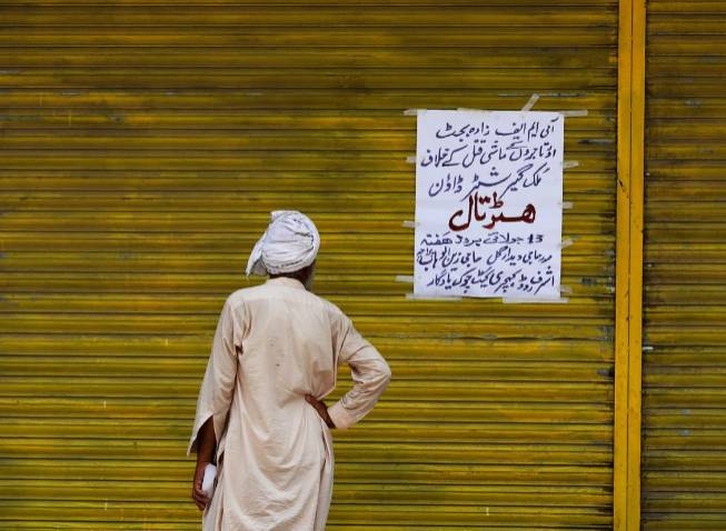 Sign reads in Urdu: 