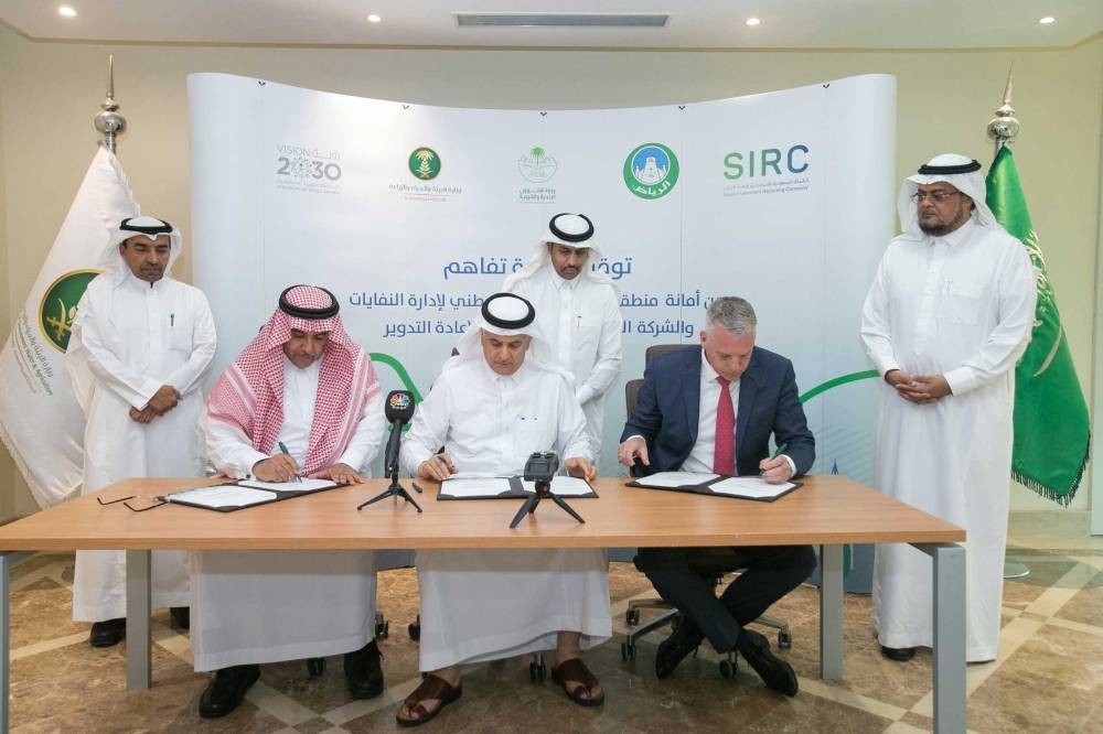 Eng. Abdulrahman bin Abdulmohsen Al-Fadley, the Minister of Environment, Water and Agriculture, and Chairman of the board of directors of the National Waste Management Center; Eng. Tariq bin Abdul Aziz Al Faris, Mayor of Riyadh region; and Eng. Jeroen Vincent, Chief Executive Officer of Saudi Investment Recycling Company (SIRC) sign the accord